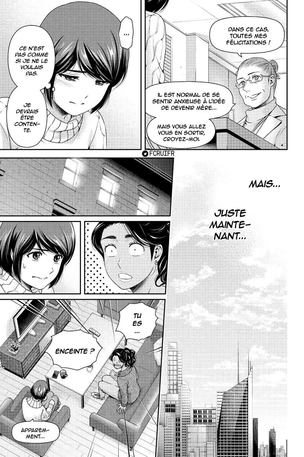 Love × Dilemma 259 page 3