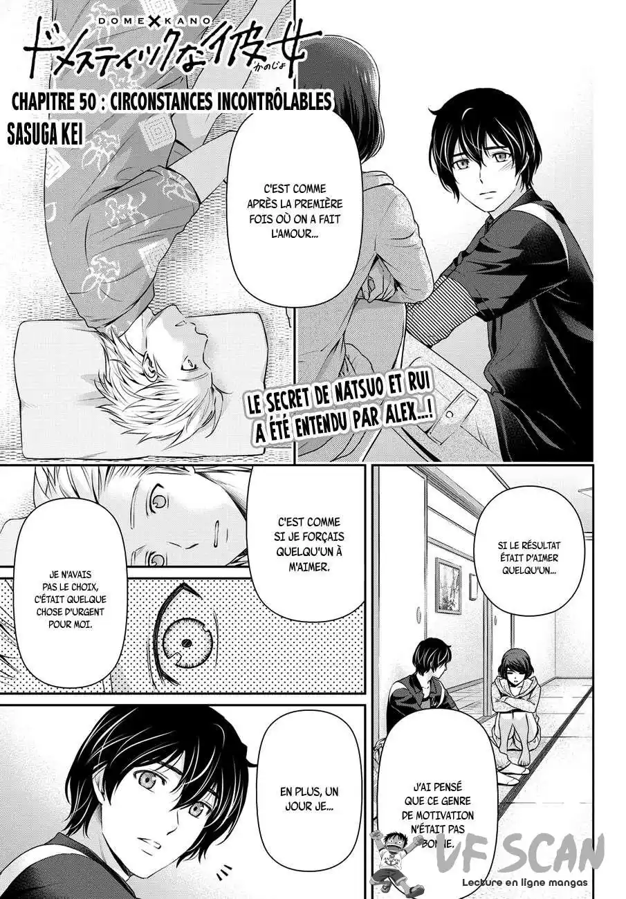 Love × Dilemma 50 page 1