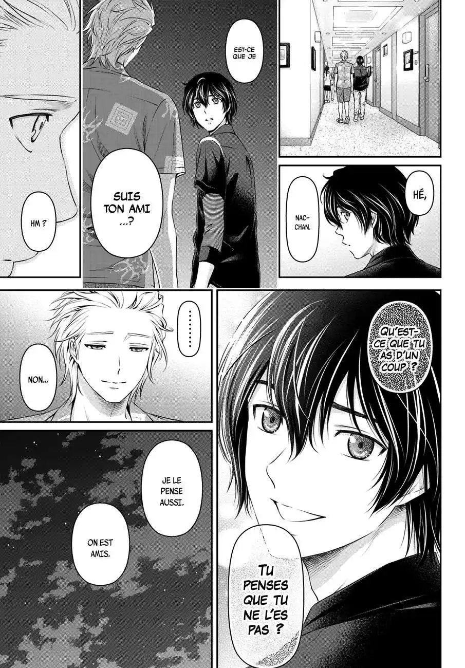 Love × Dilemma 50 page 3