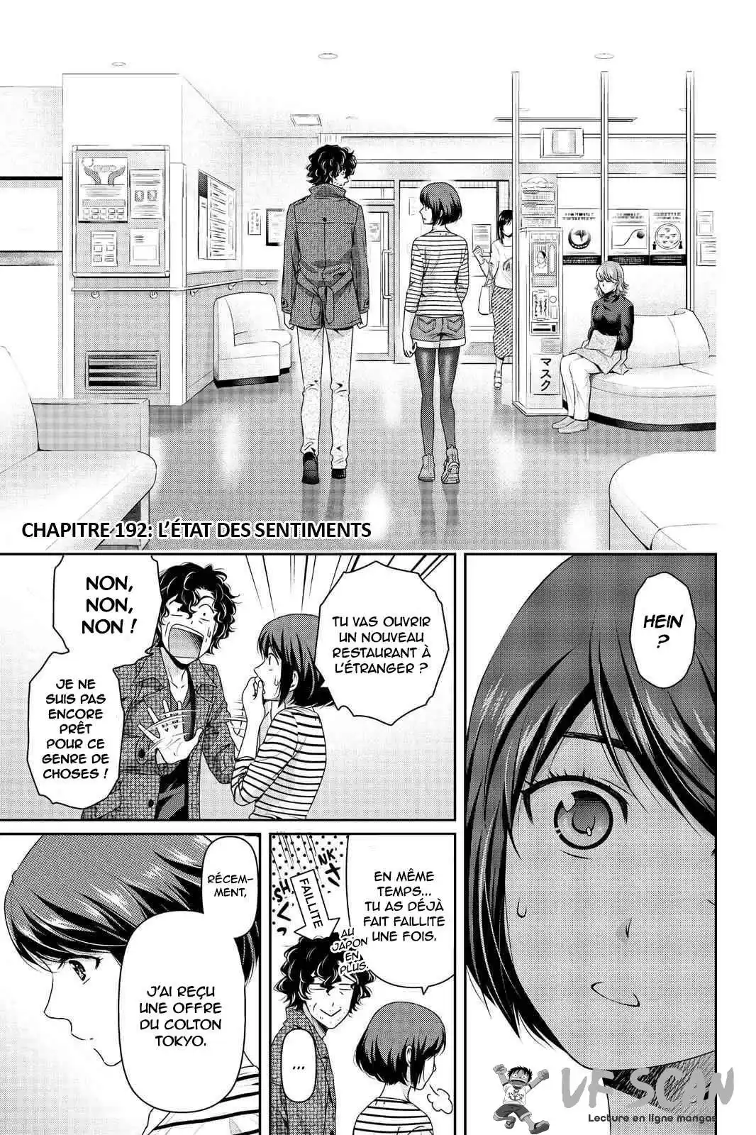 Love × Dilemma 192 page 1