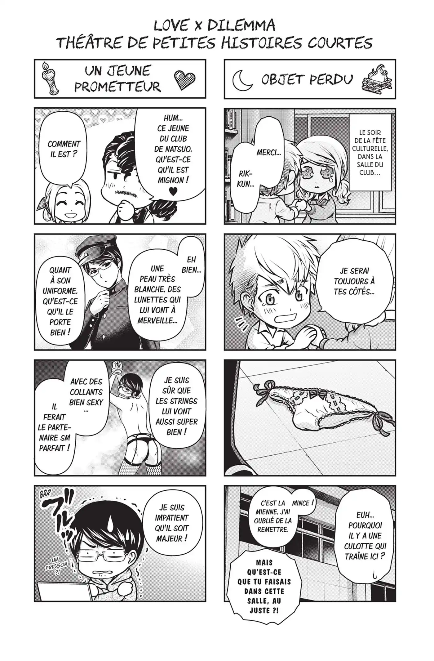 Love × Dilemma 119 page 2