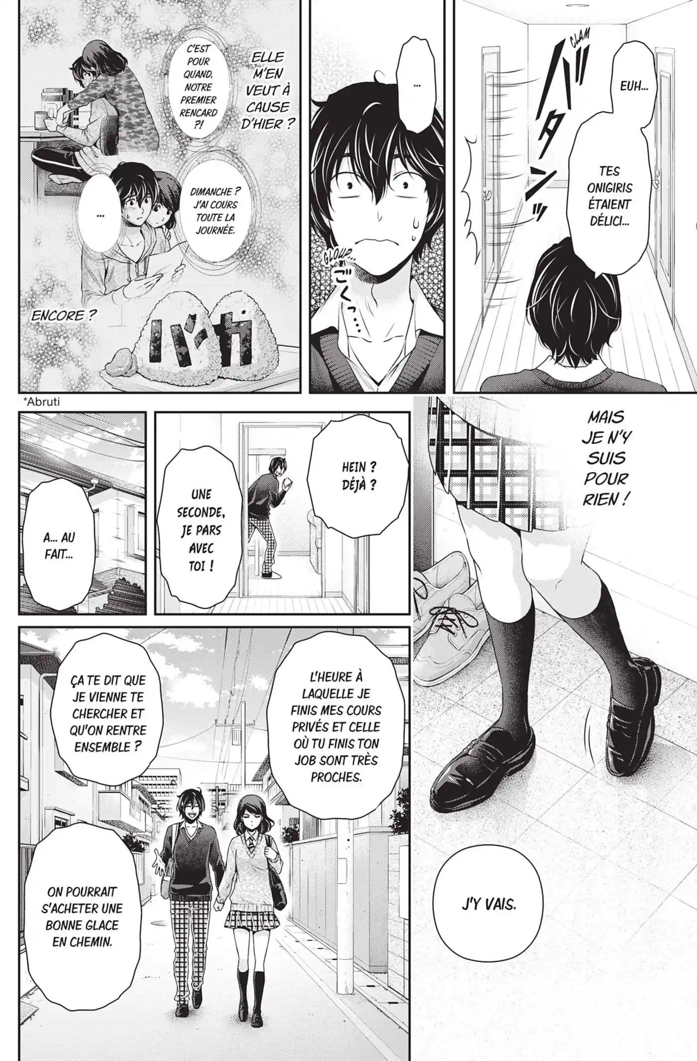 Love × Dilemma 119 page 4