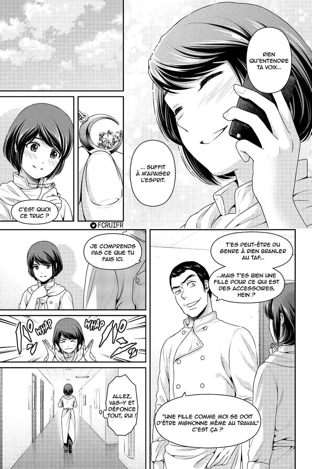 Love × Dilemma 247 page 5