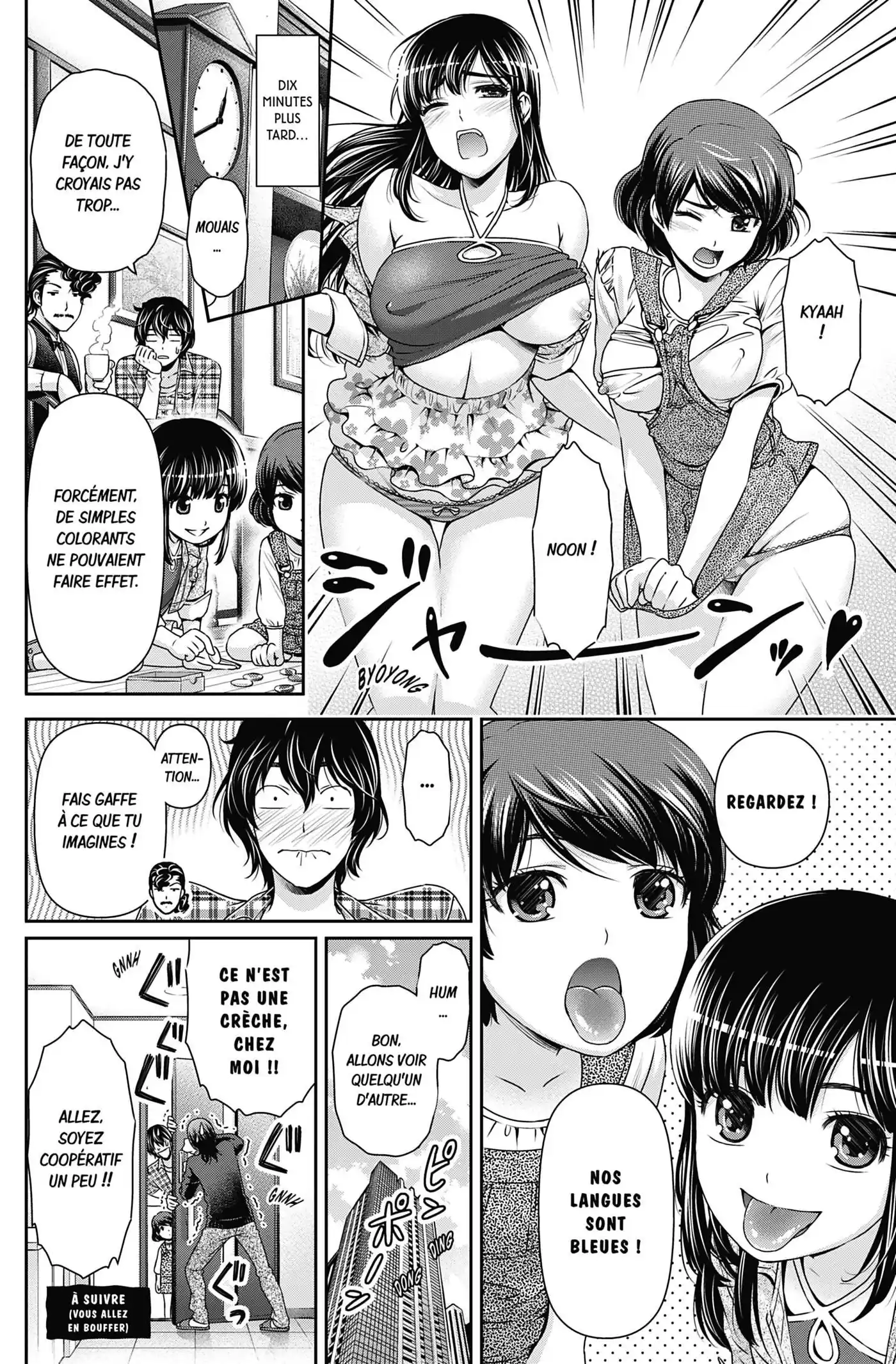 Love × Dilemma 74.5 page 2