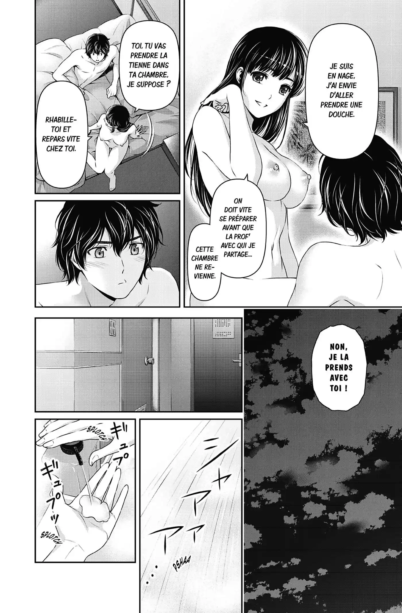 Love × Dilemma 74.5 page 7