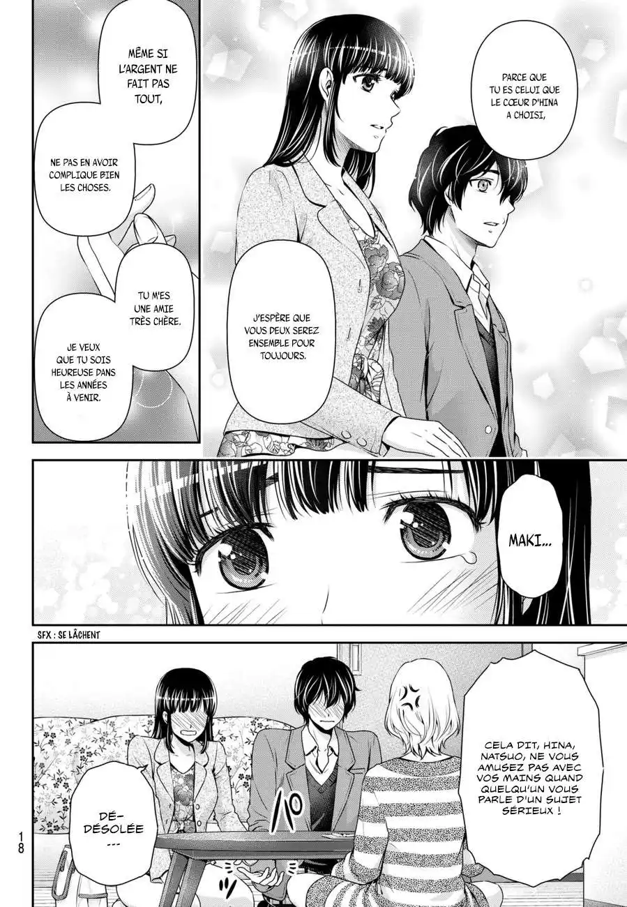 Love × Dilemma 56 page 10