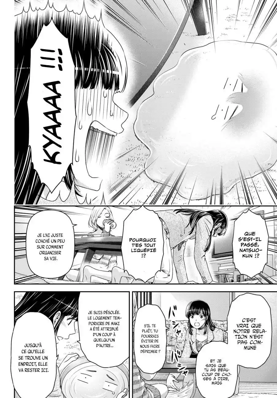 Love × Dilemma 56 page 6