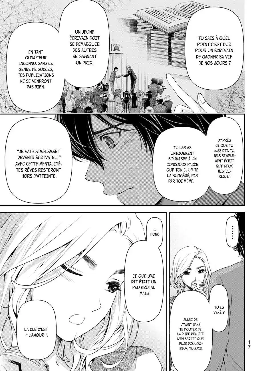 Love × Dilemma 56 page 9