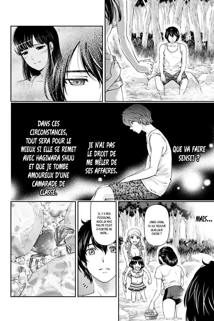 Love × Dilemma 26 page 10