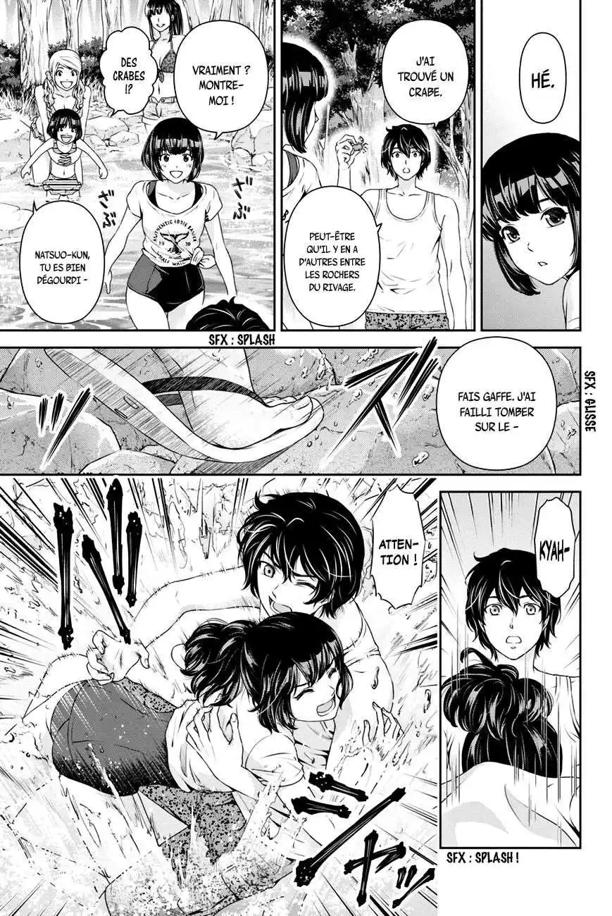 Love × Dilemma 26 page 11