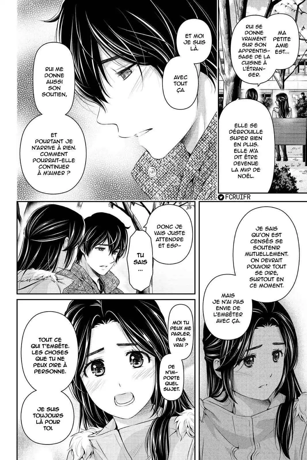 Love × Dilemma 213 page 4