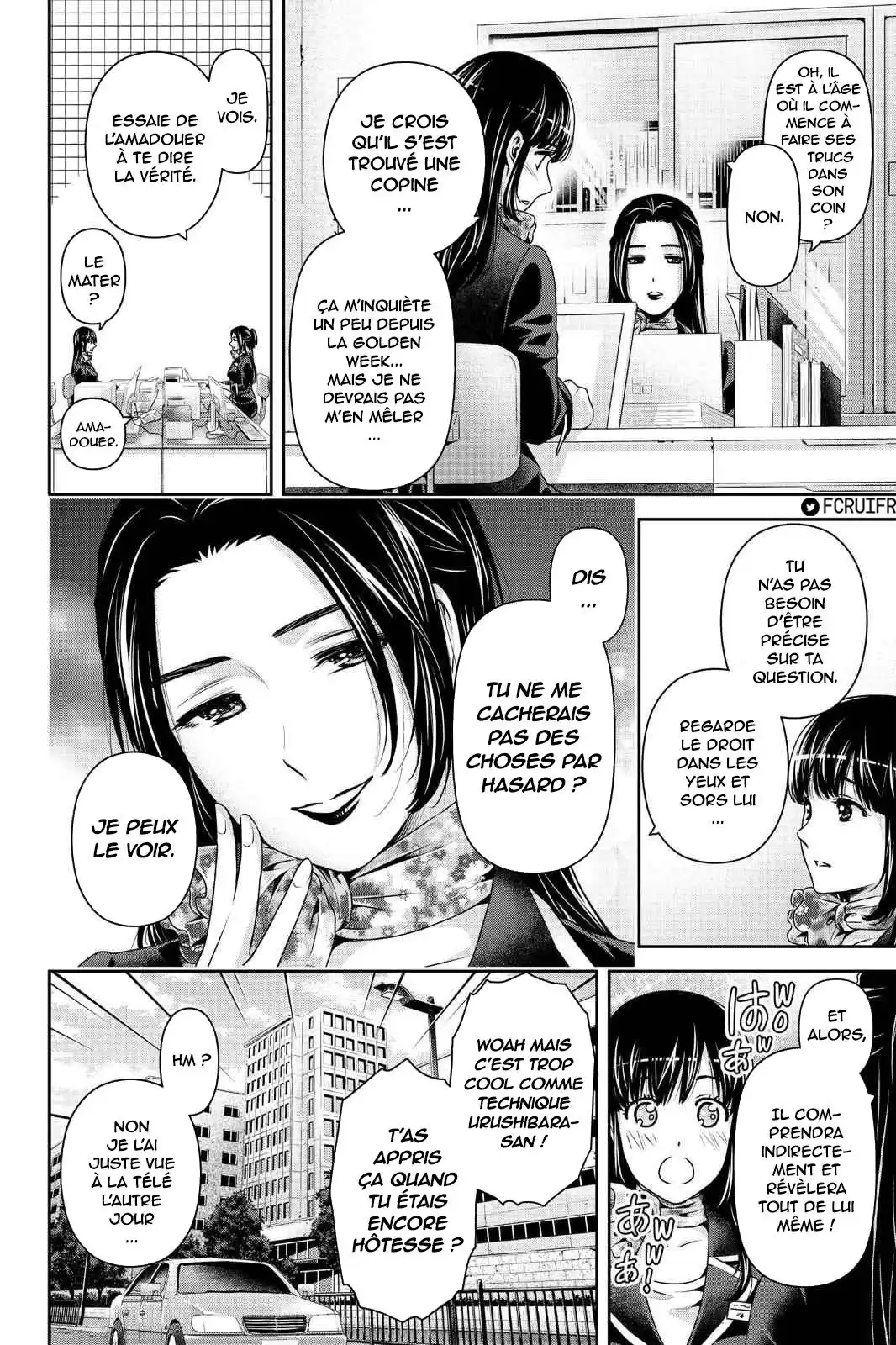 Love × Dilemma 237 page 4