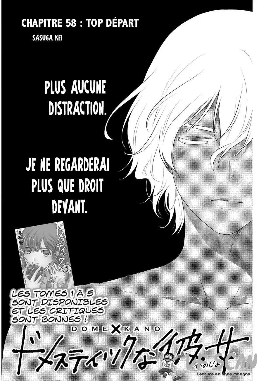 Love × Dilemma 58 page 1
