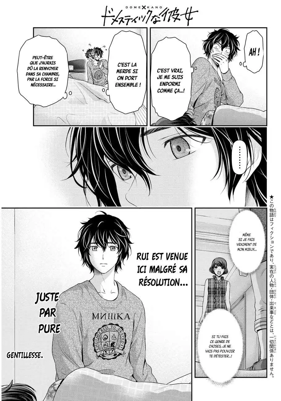 Love × Dilemma 58 page 3