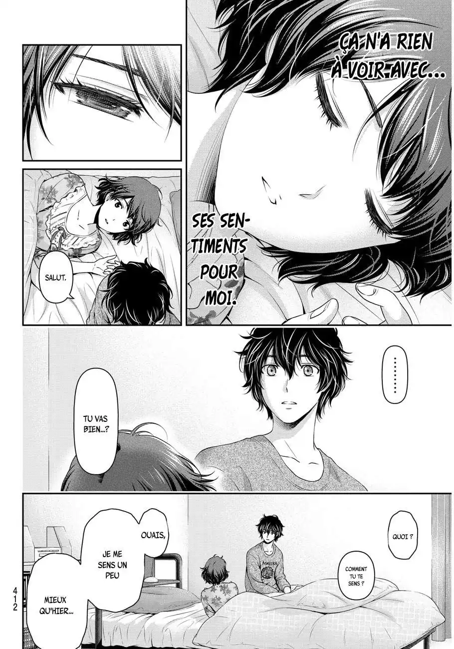 Love × Dilemma 58 page 4