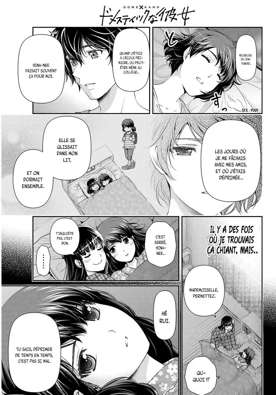 Love × Dilemma 58 page 5