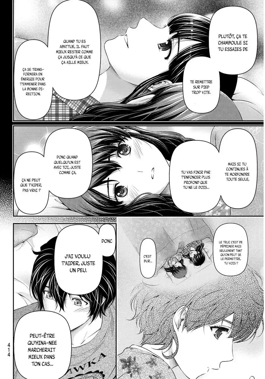 Love × Dilemma 58 page 6