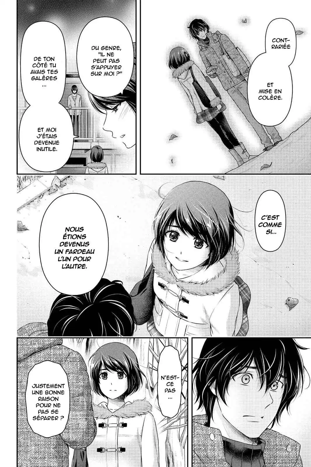 Love × Dilemma 216 page 1