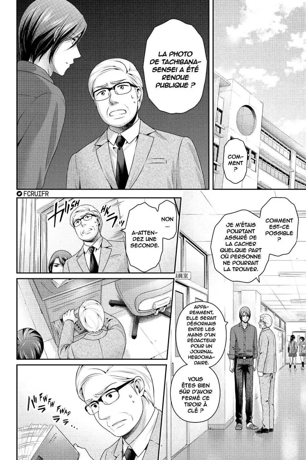 Love × Dilemma 269 page 2