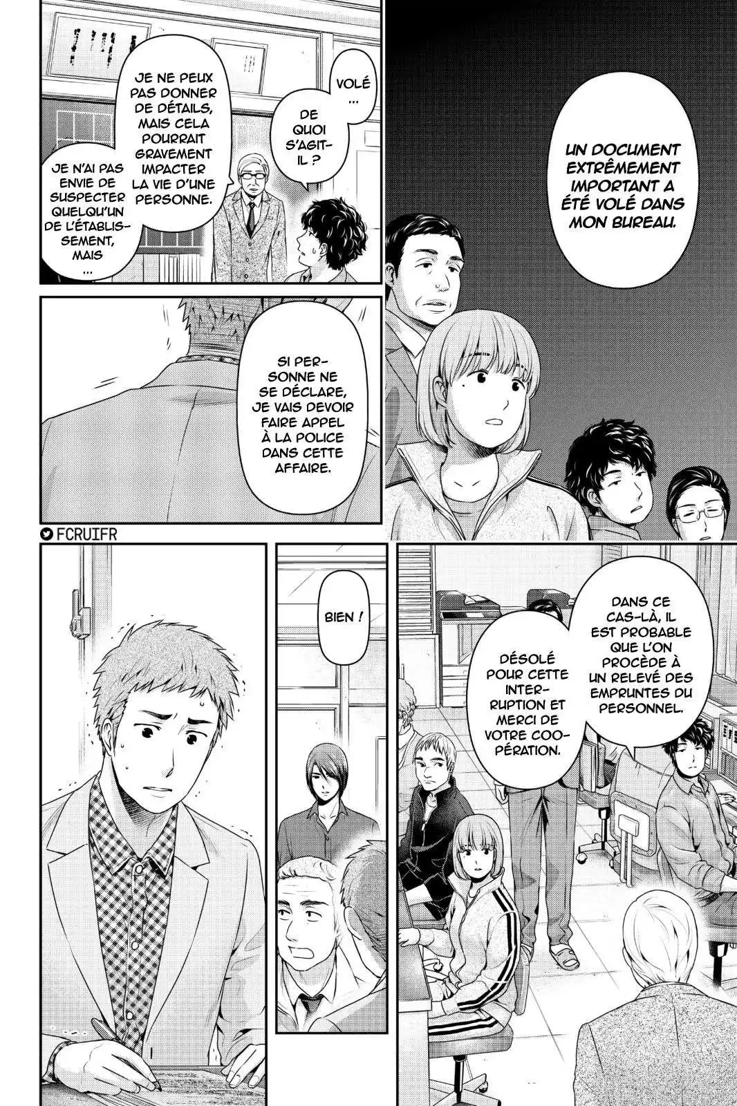 Love × Dilemma 269 page 4