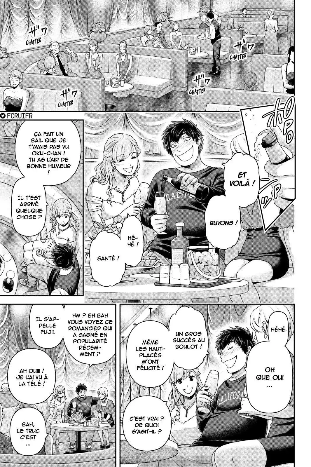 Love × Dilemma 269 page 5