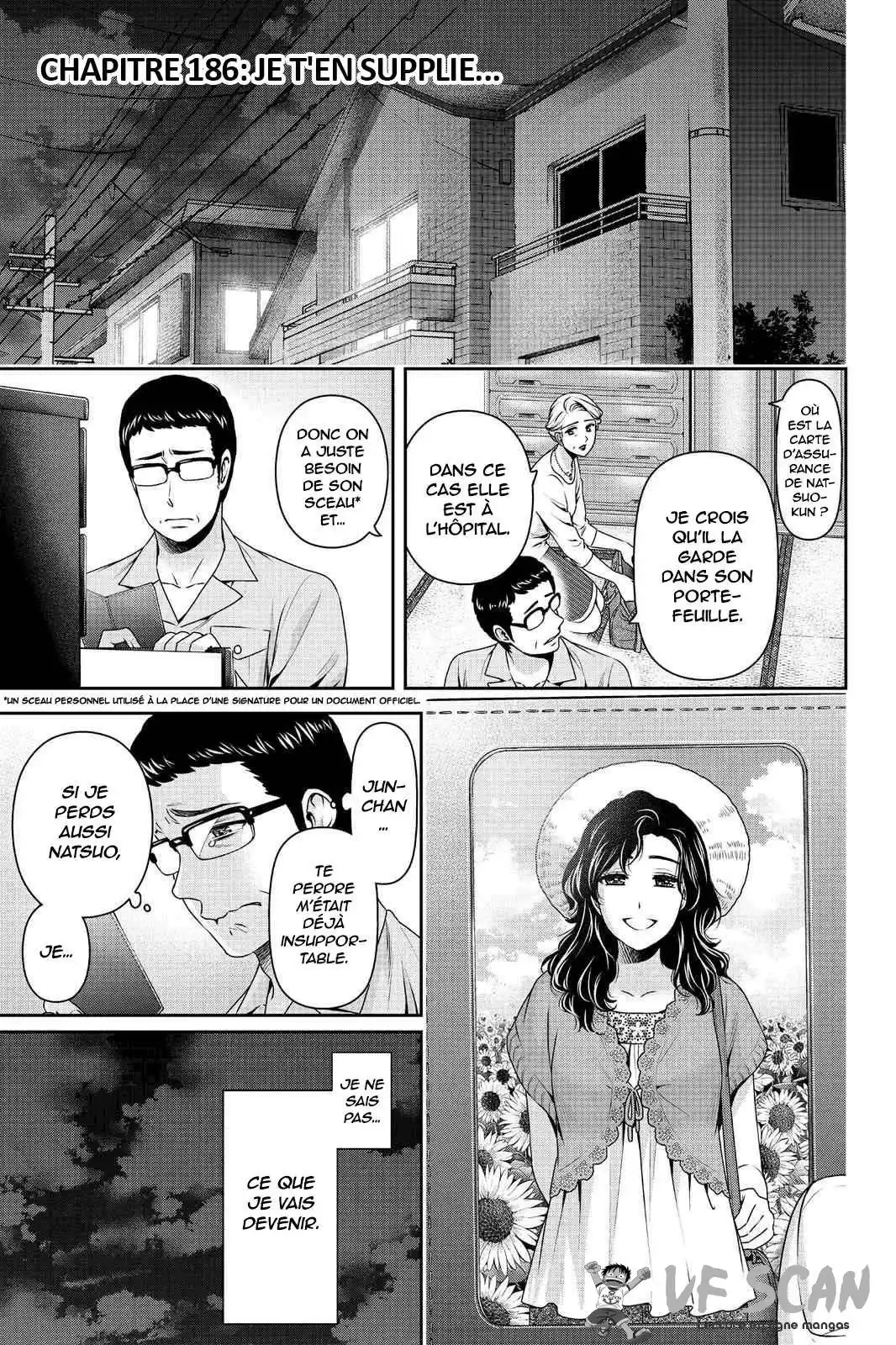 Love × Dilemma 186 page 1