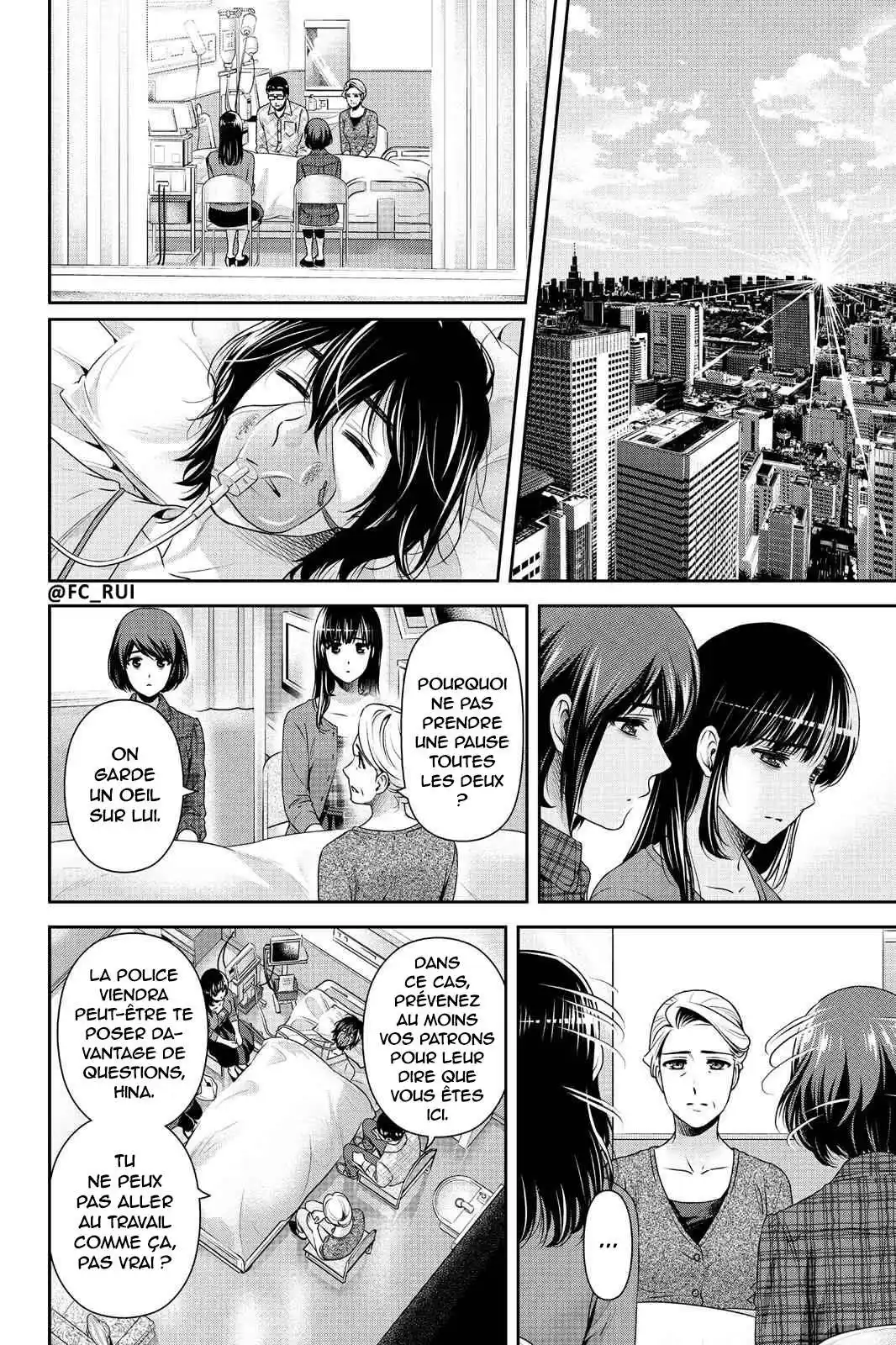 Love × Dilemma 186 page 2