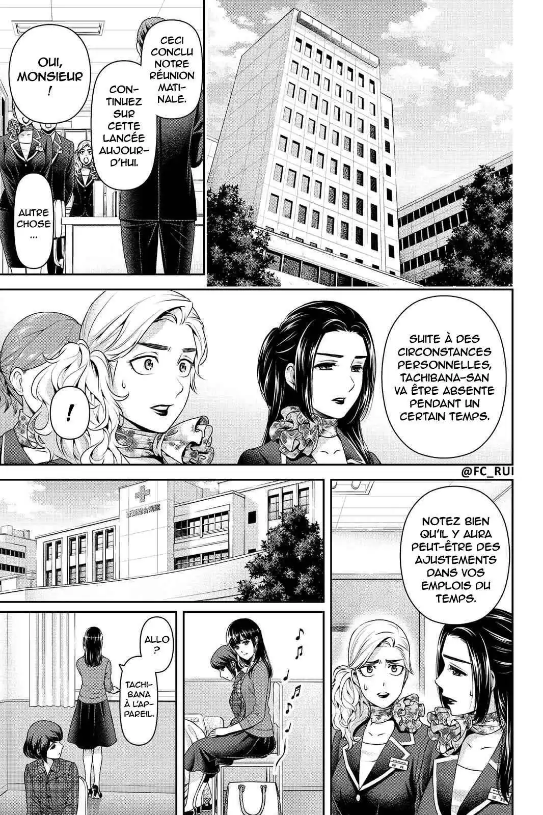 Love × Dilemma 186 page 3