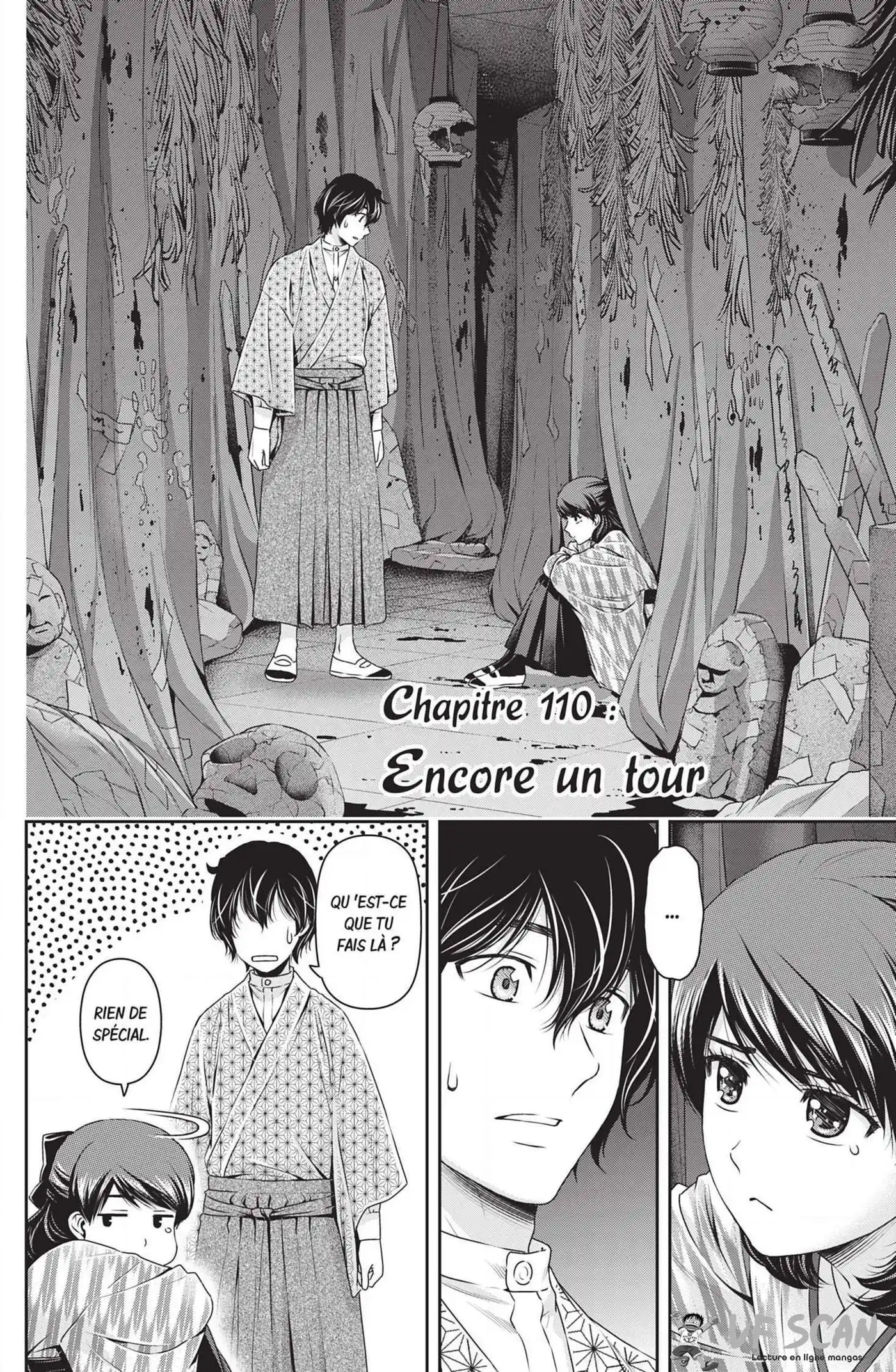 Love × Dilemma 110 page 1