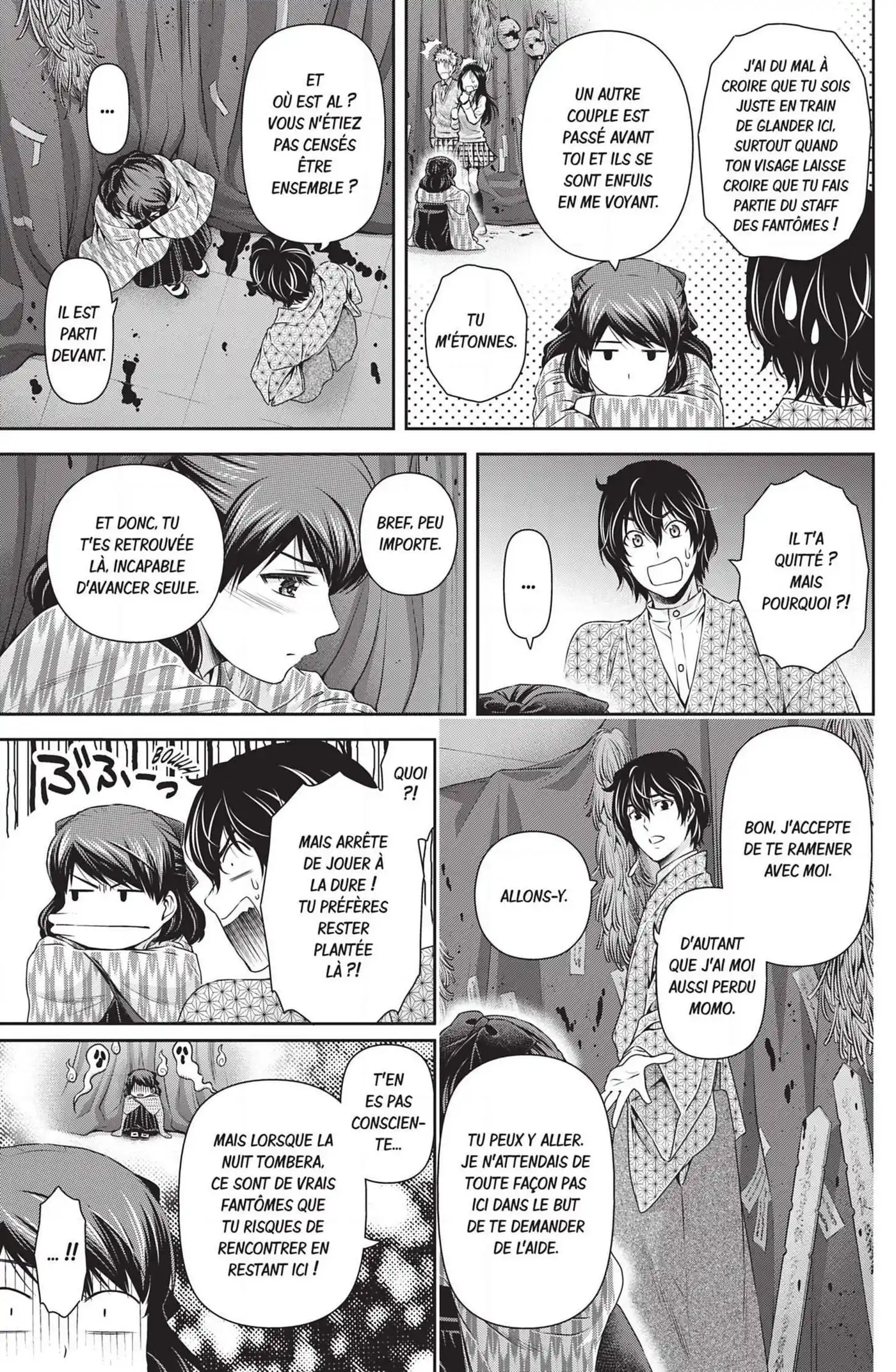 Love × Dilemma 110 page 2