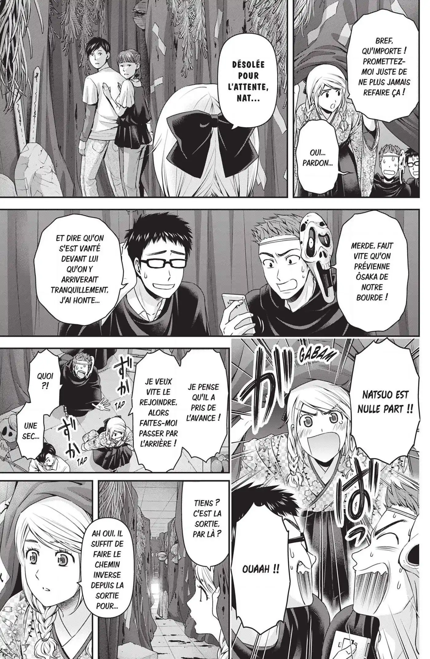 Love × Dilemma 110 page 4