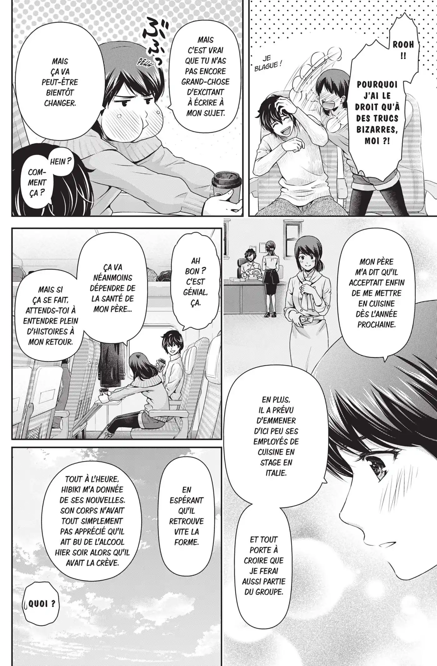 Love × Dilemma 125 page 7