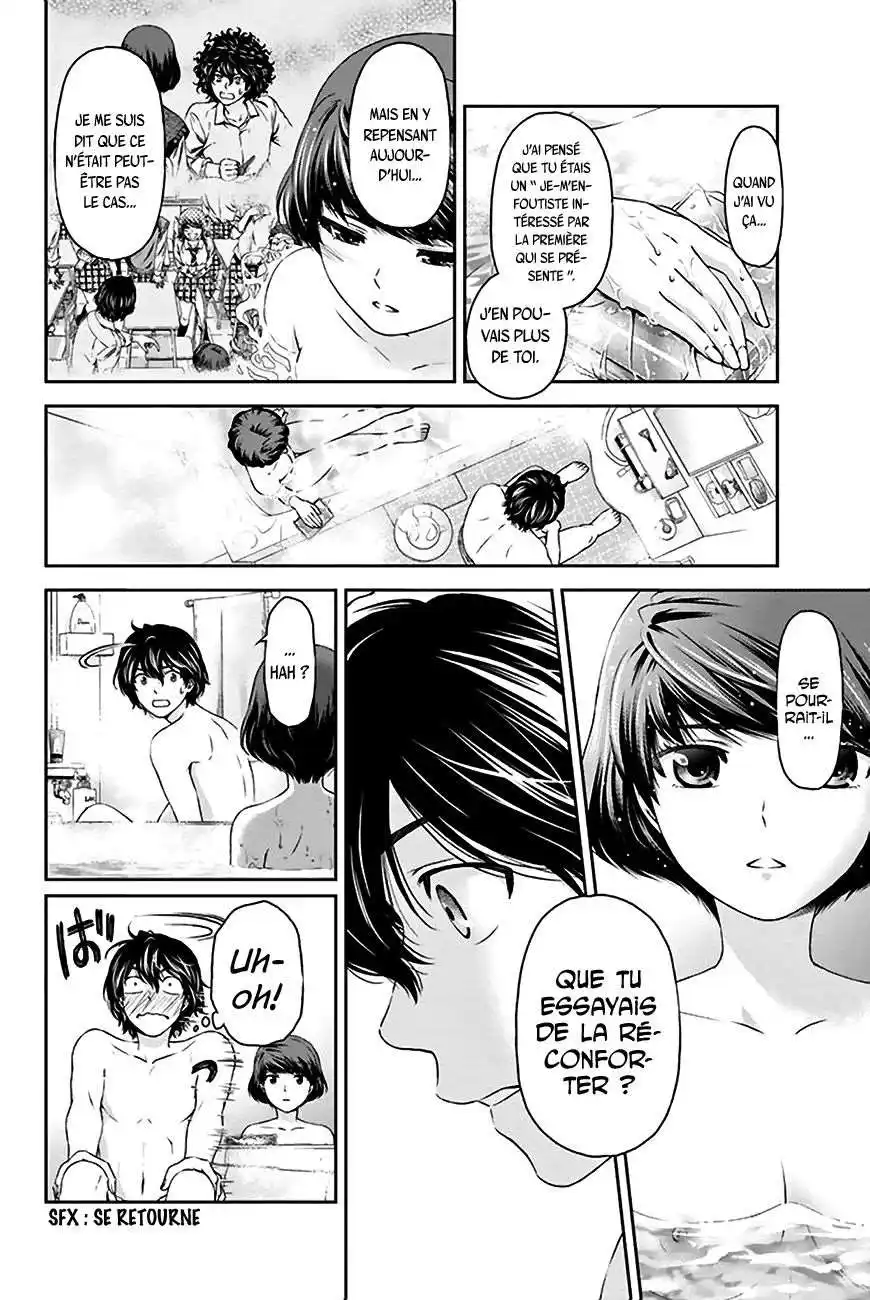 Love × Dilemma 4 page 6