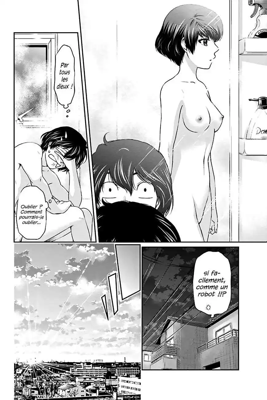 Love × Dilemma 4 page 8