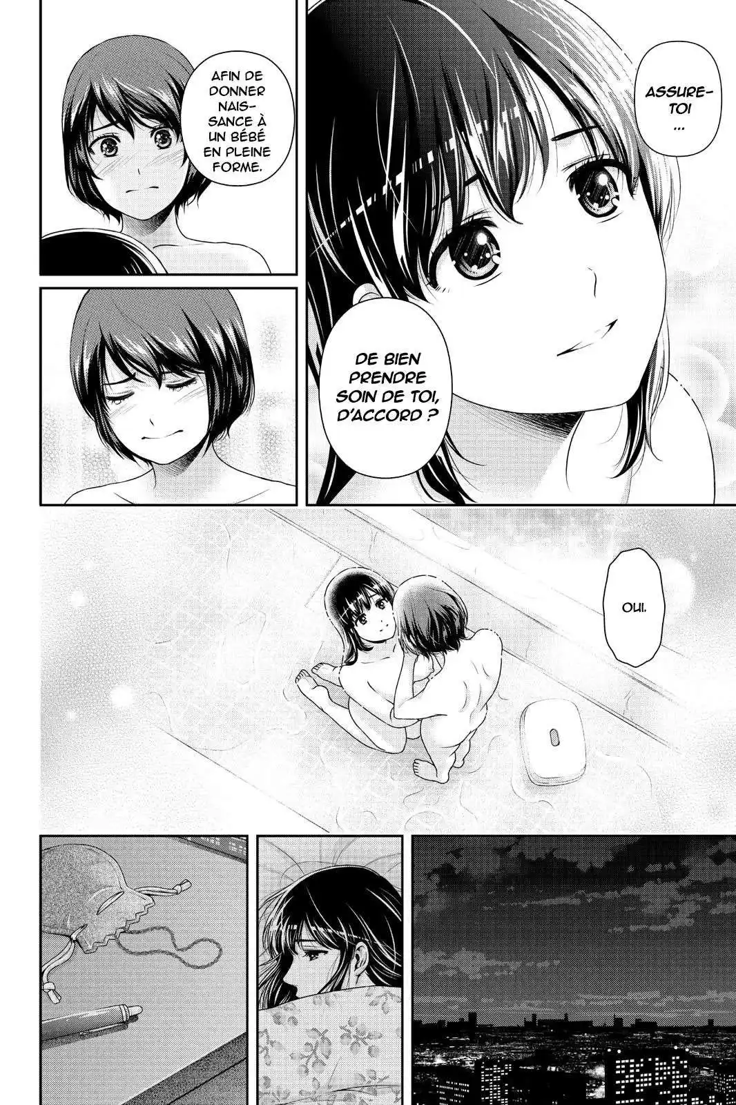 Love × Dilemma 261 page 4