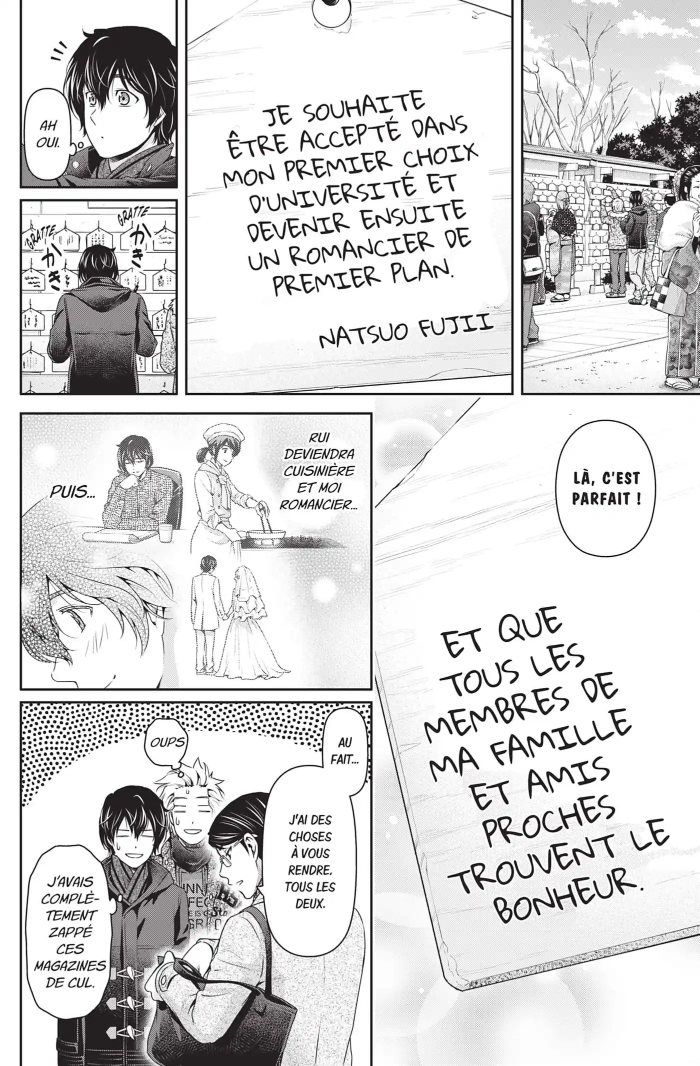 Love × Dilemma 131 page 12