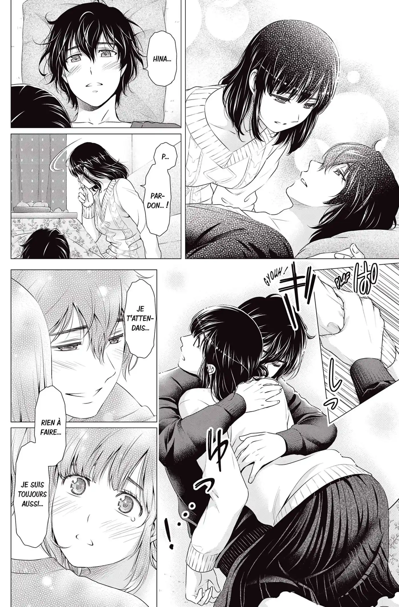 Love × Dilemma 131 page 2