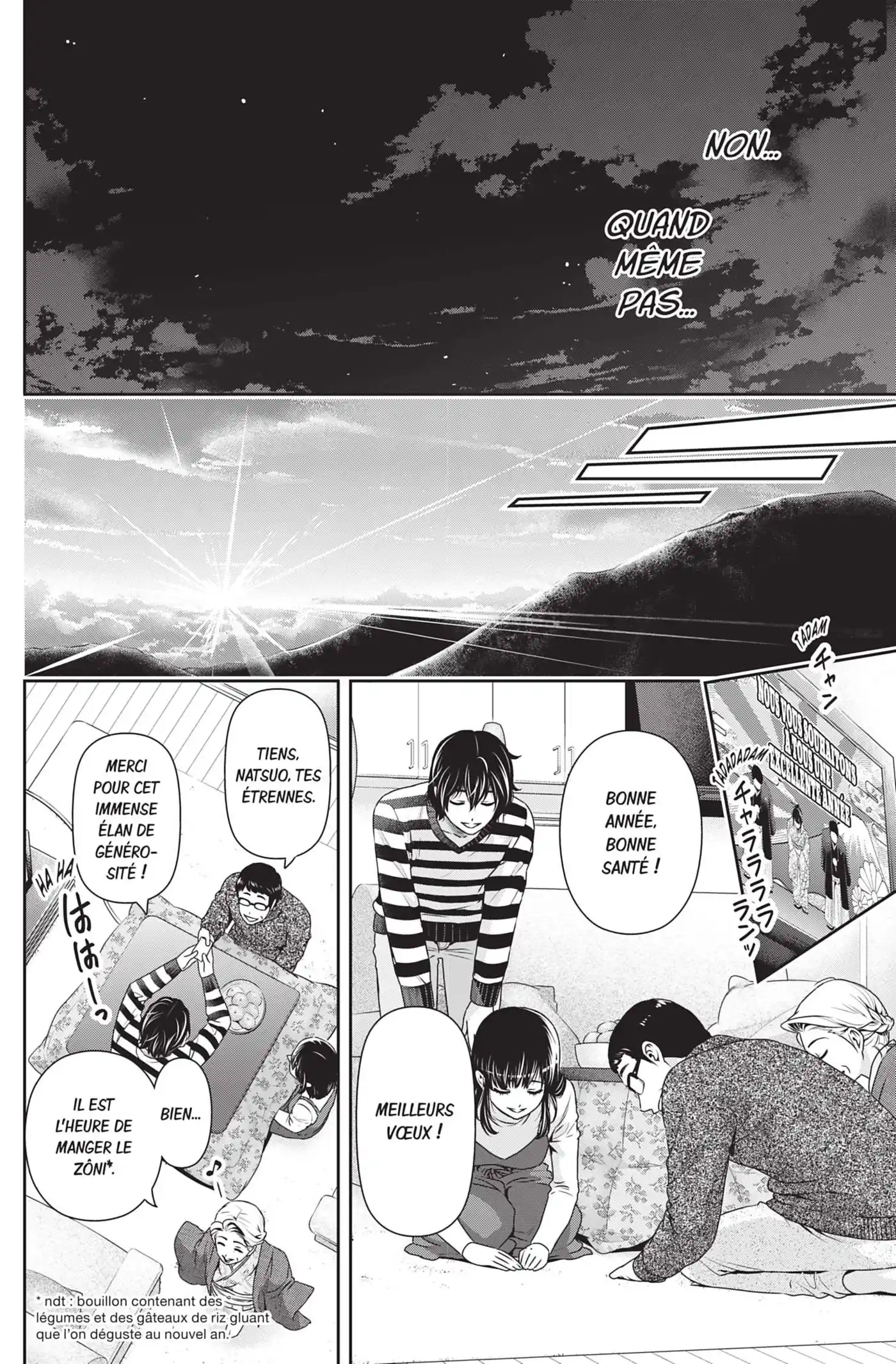 Love × Dilemma 131 page 6