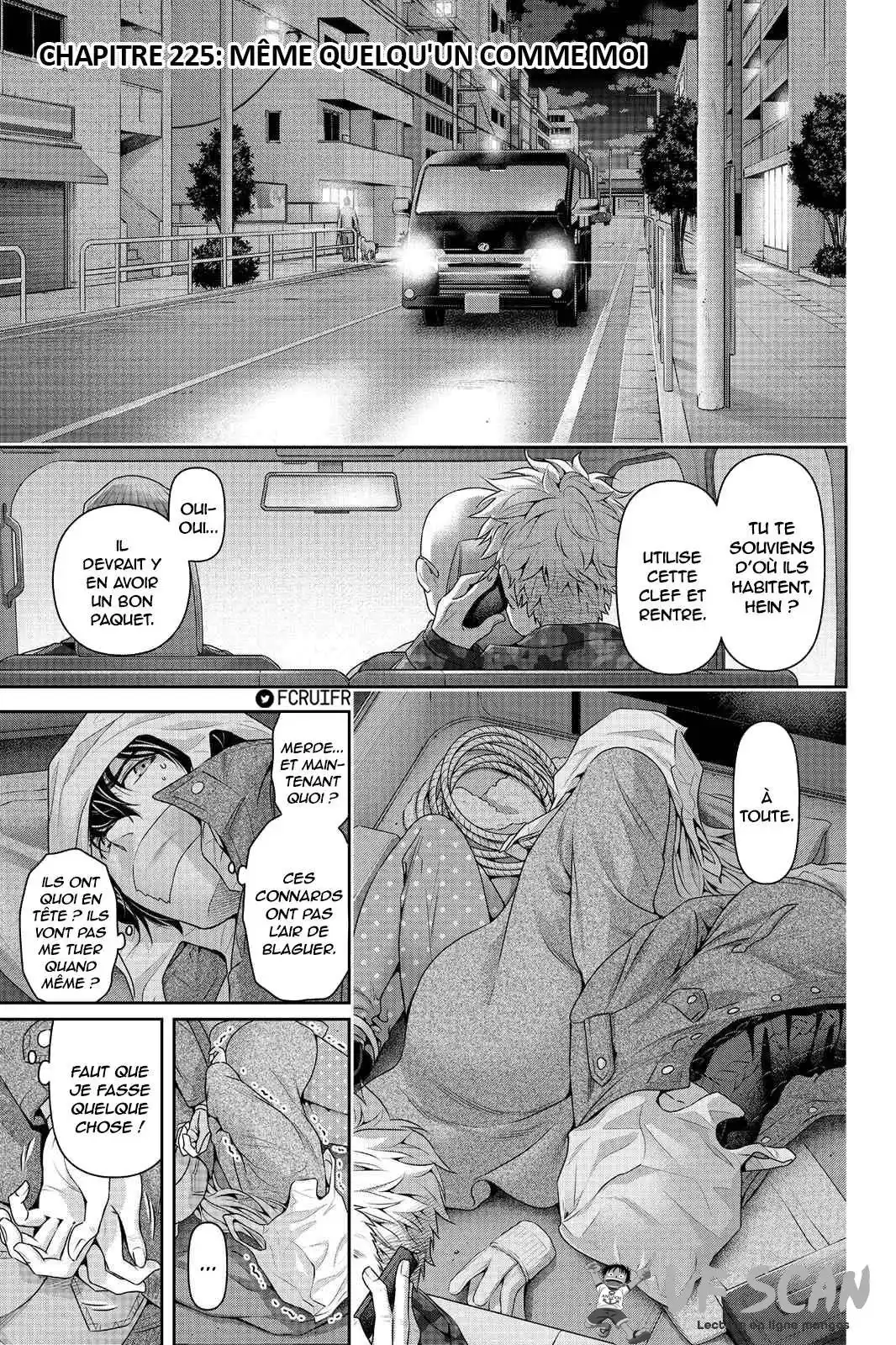 Love × Dilemma 225 page 1