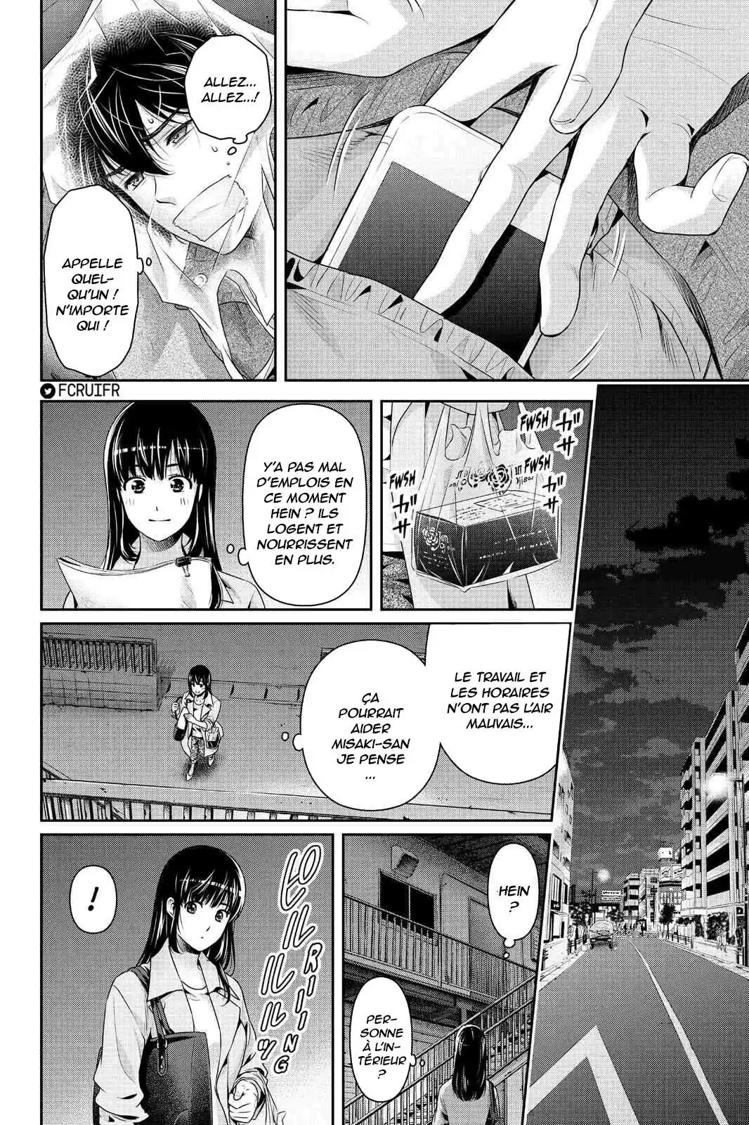 Love × Dilemma 225 page 2