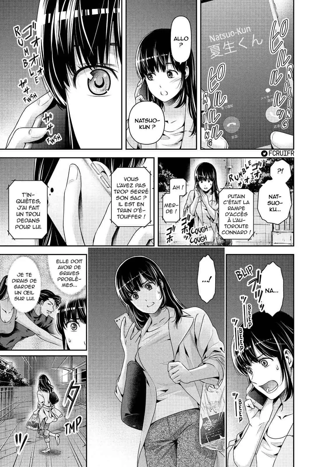 Love × Dilemma 225 page 3