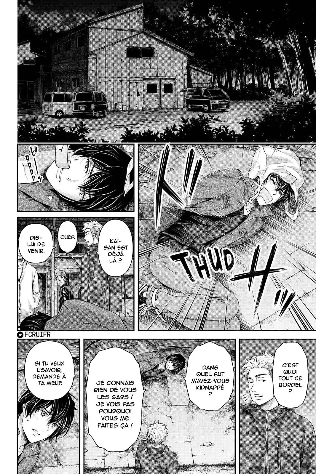 Love × Dilemma 225 page 4