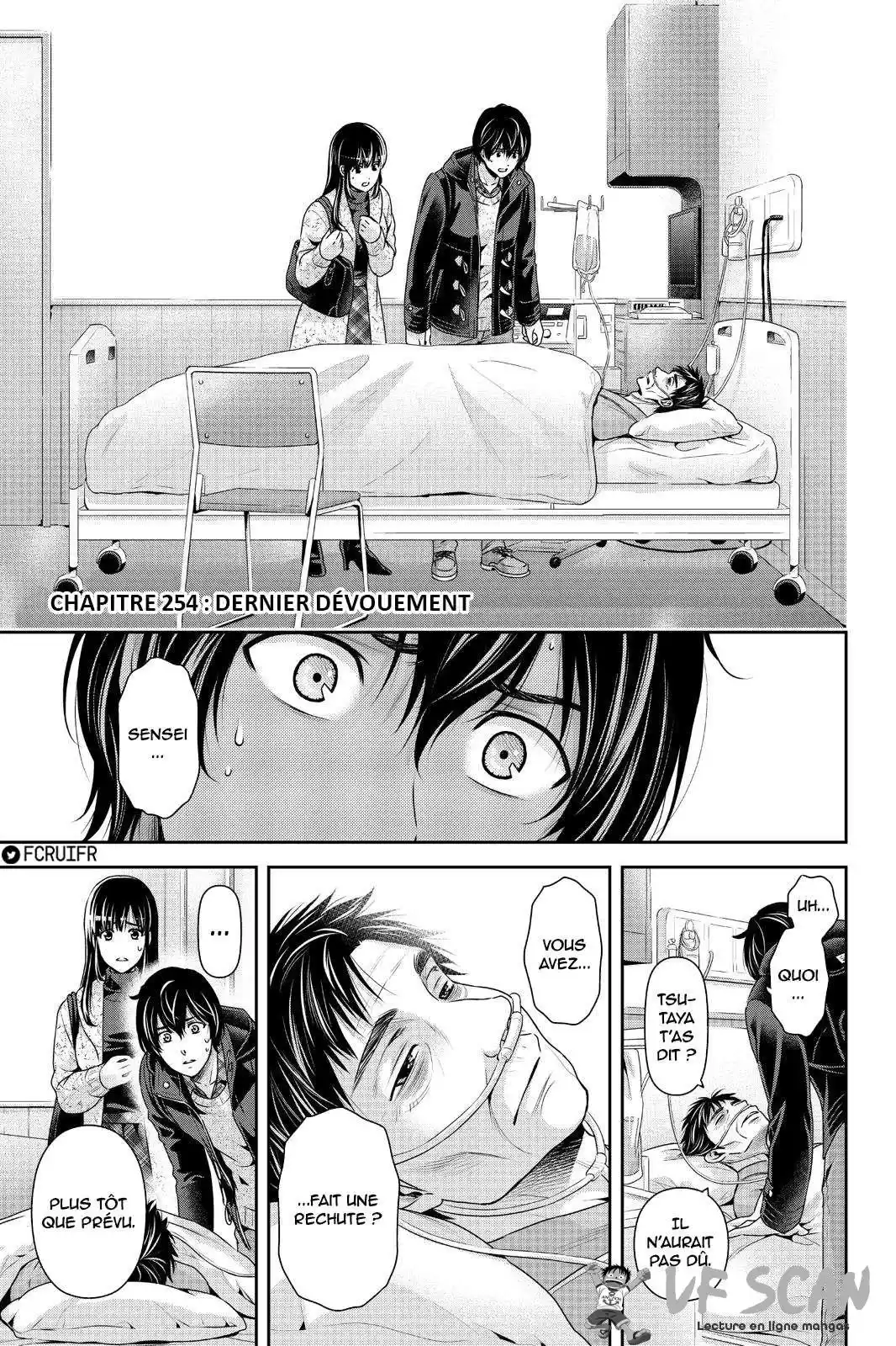 Love × Dilemma 254 page 1