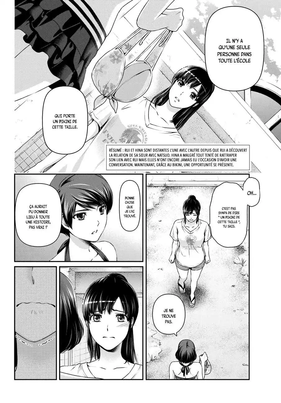 Love × Dilemma 51 page 2