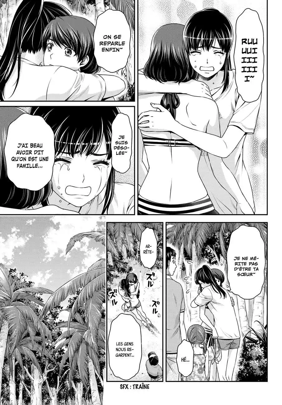 Love × Dilemma 51 page 3