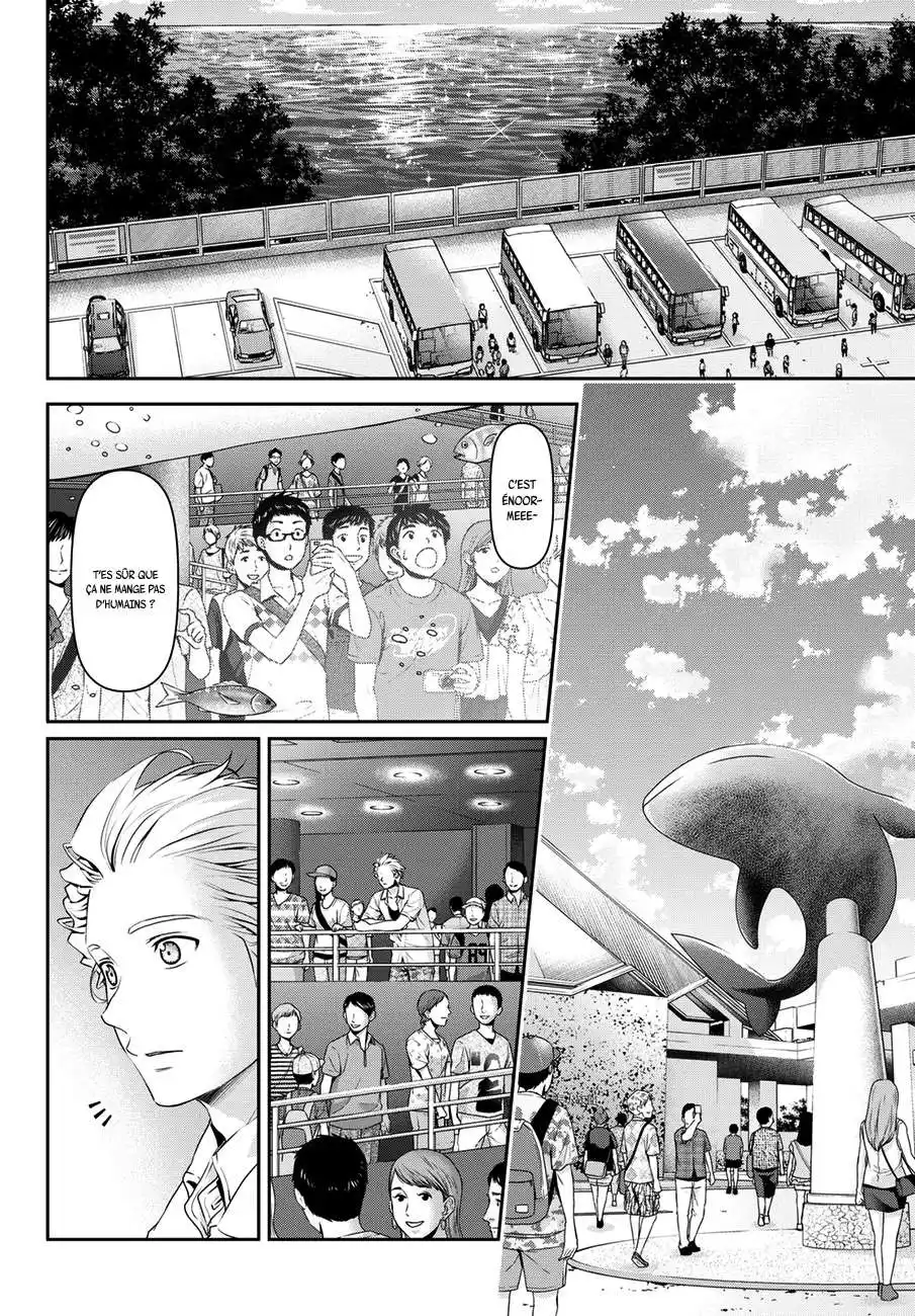 Love × Dilemma 51 page 8