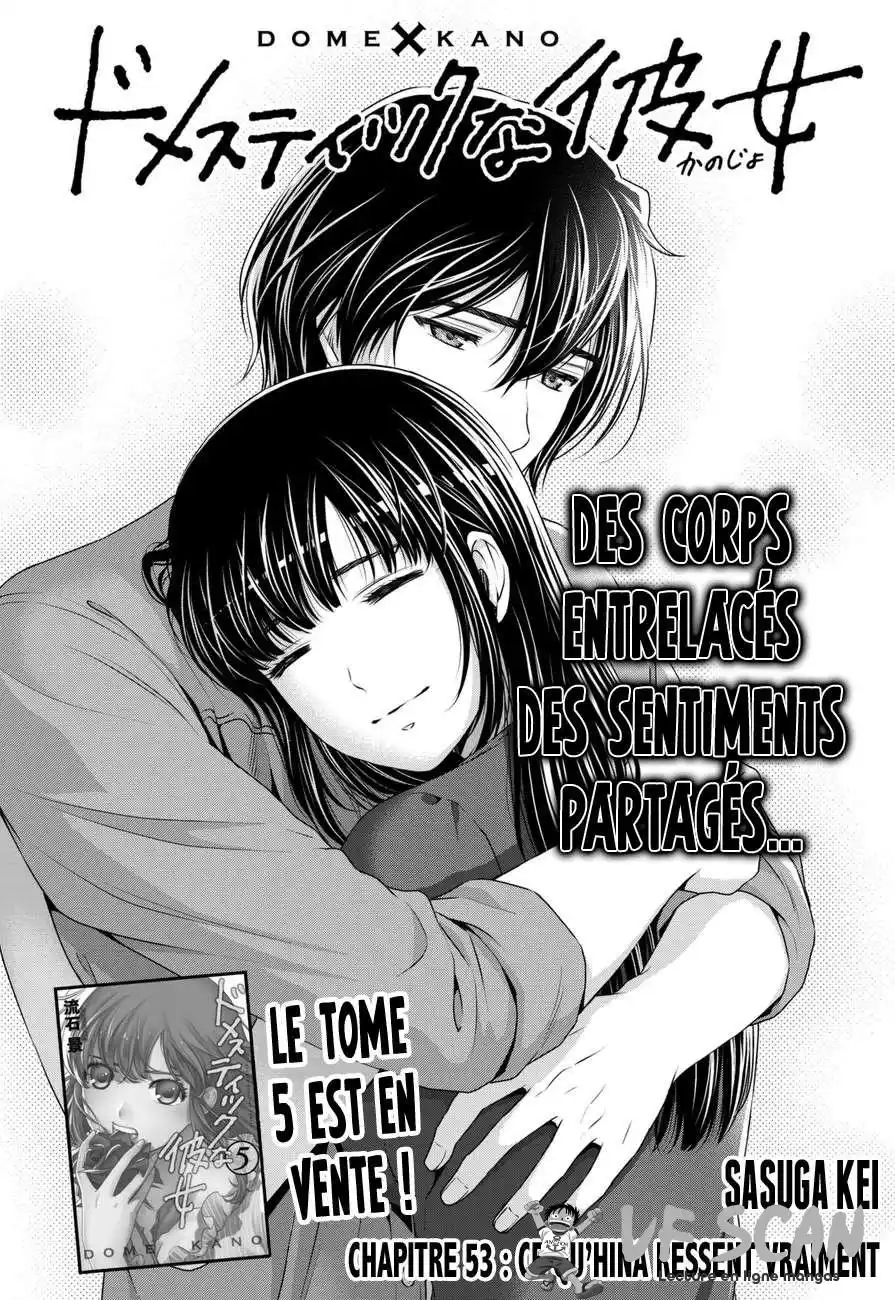 Love × Dilemma 53 page 1