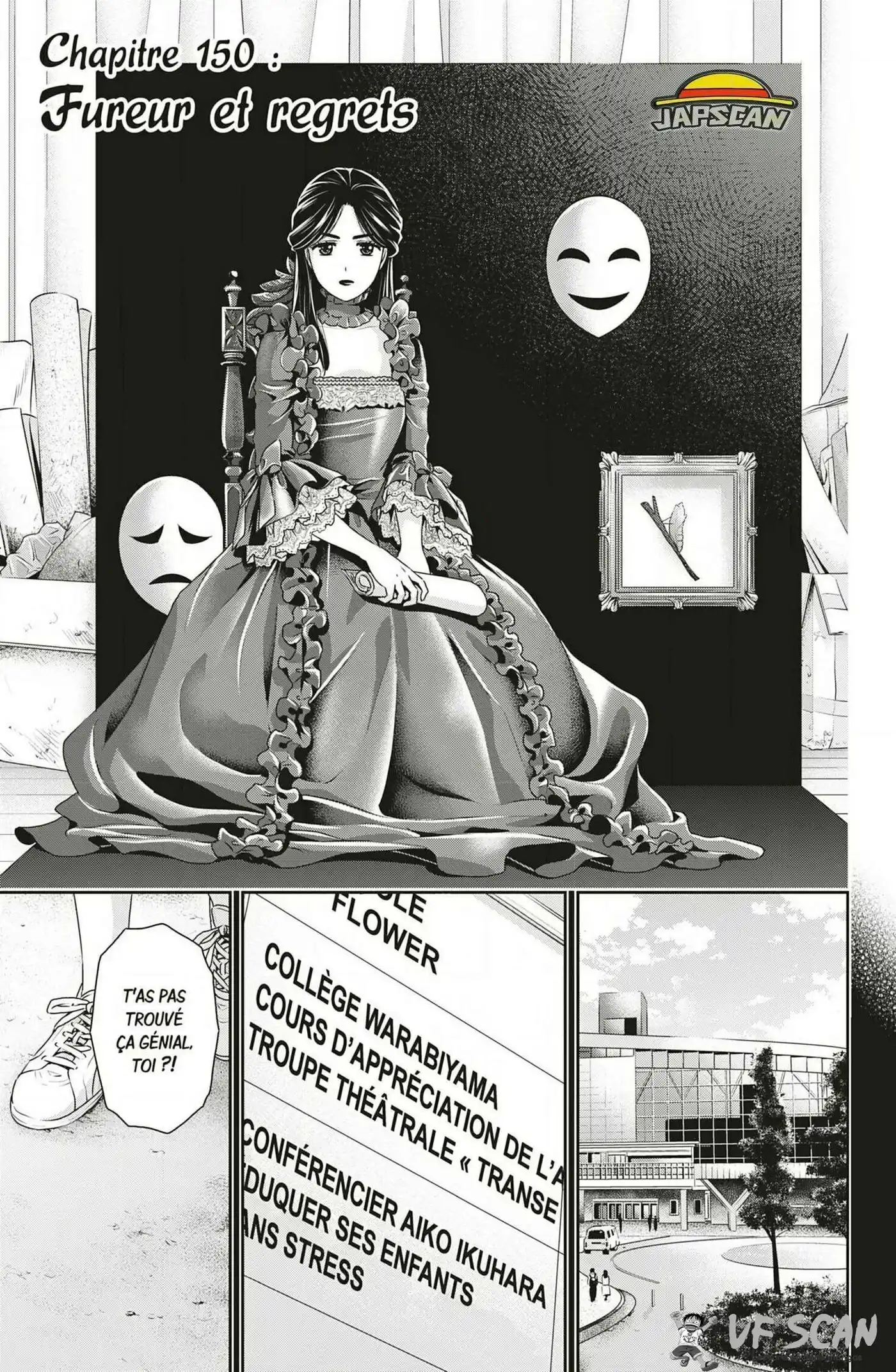 Love × Dilemma 150 page 1