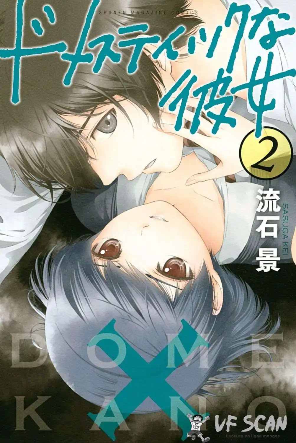 Love × Dilemma 6 page 1