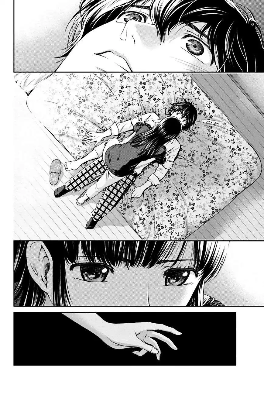 Love × Dilemma 6 page 3